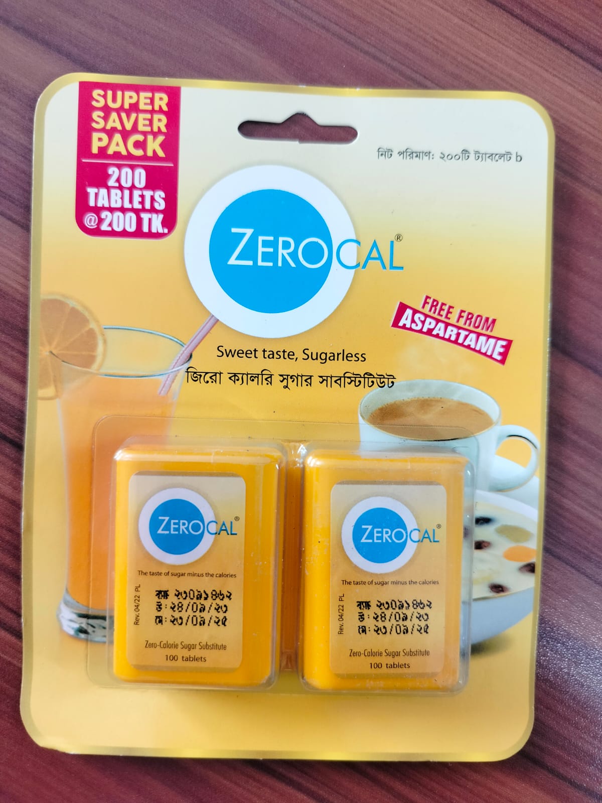 Zerocal 200 Tablets